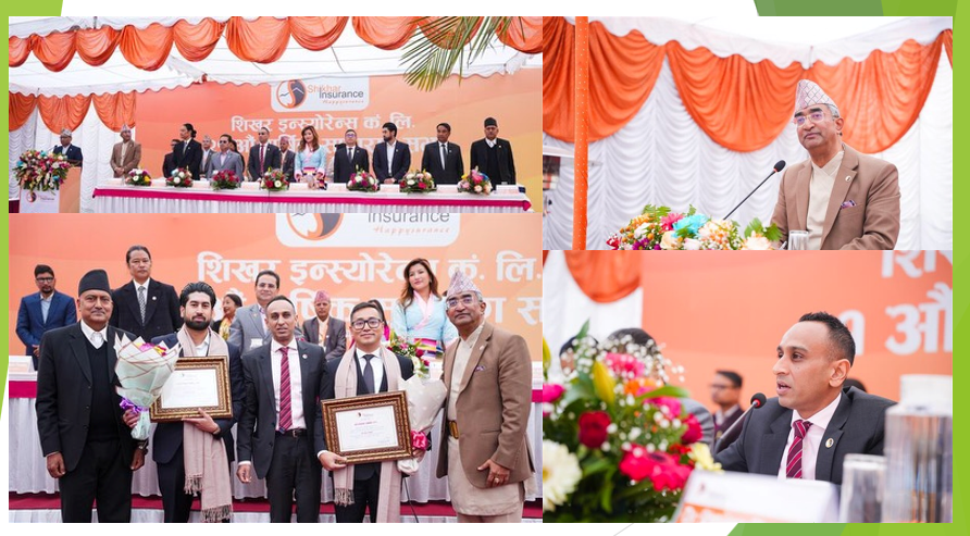 शिखर इन्स्योरेन्सको २१औँ वार्षिक साधारणसभा सम्पन्न, ६ प्रतिशत बोनस शेयर पारित